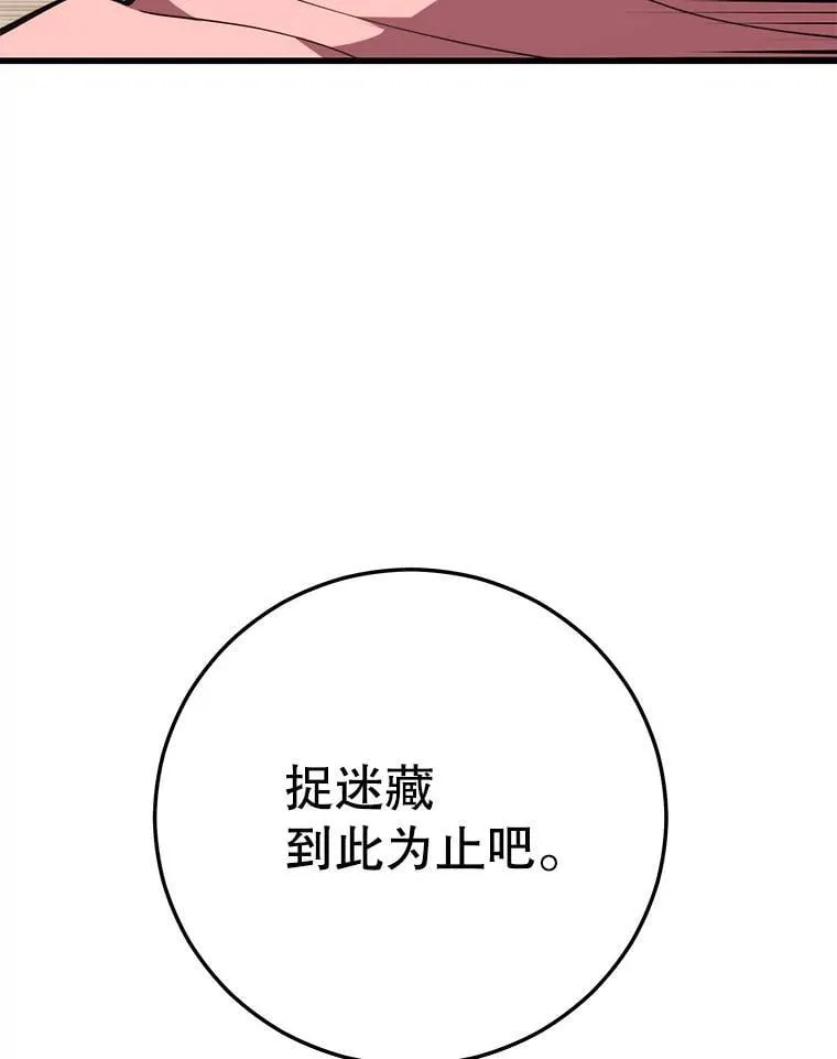144.退出登录 第68页