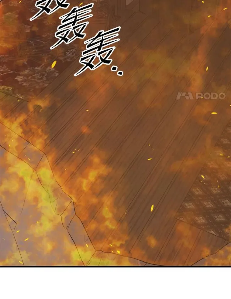 144.退出登录 第79页