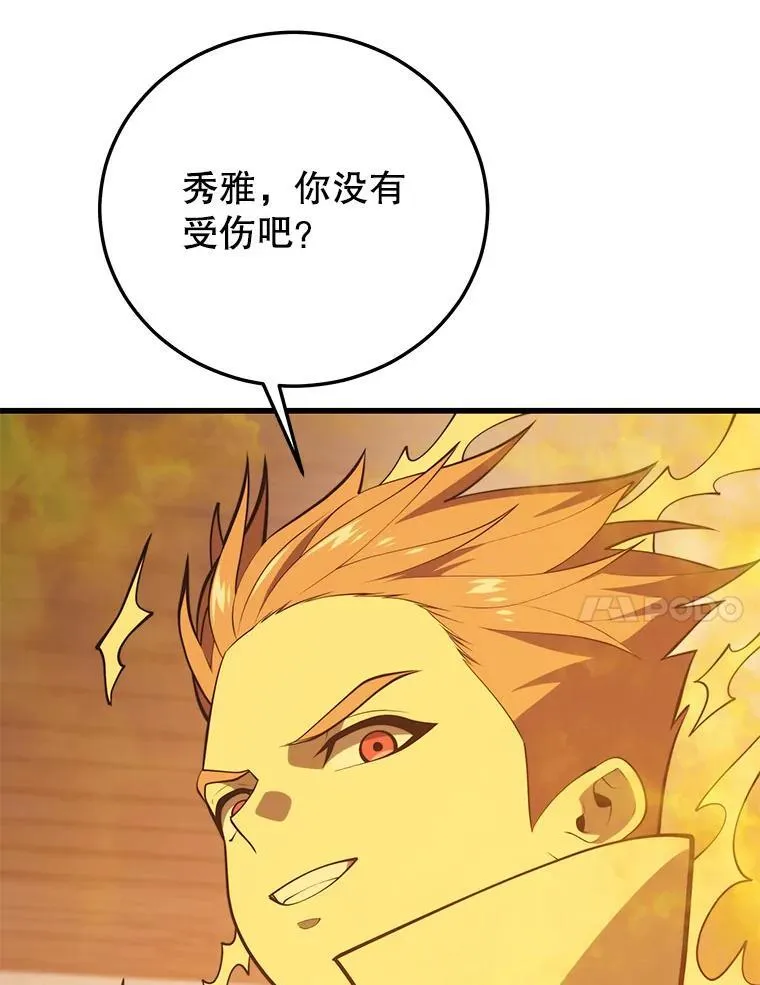 144.退出登录 第82页