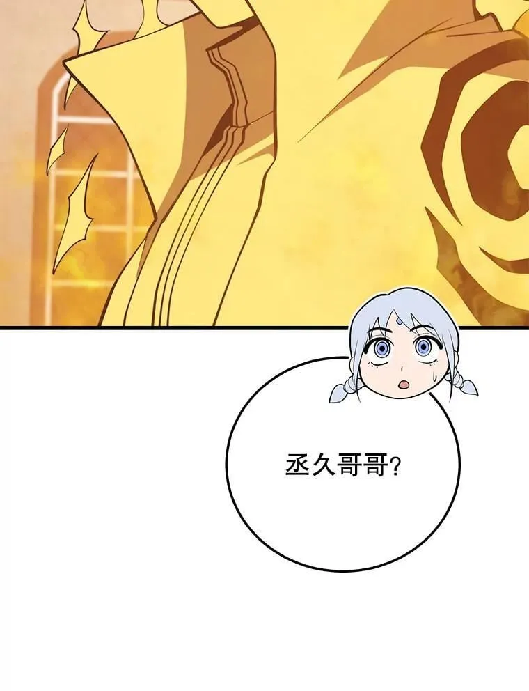 144.退出登录 第83页