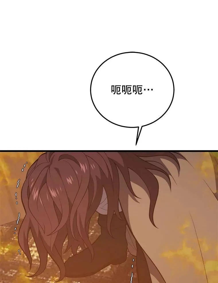 144.退出登录 第84页