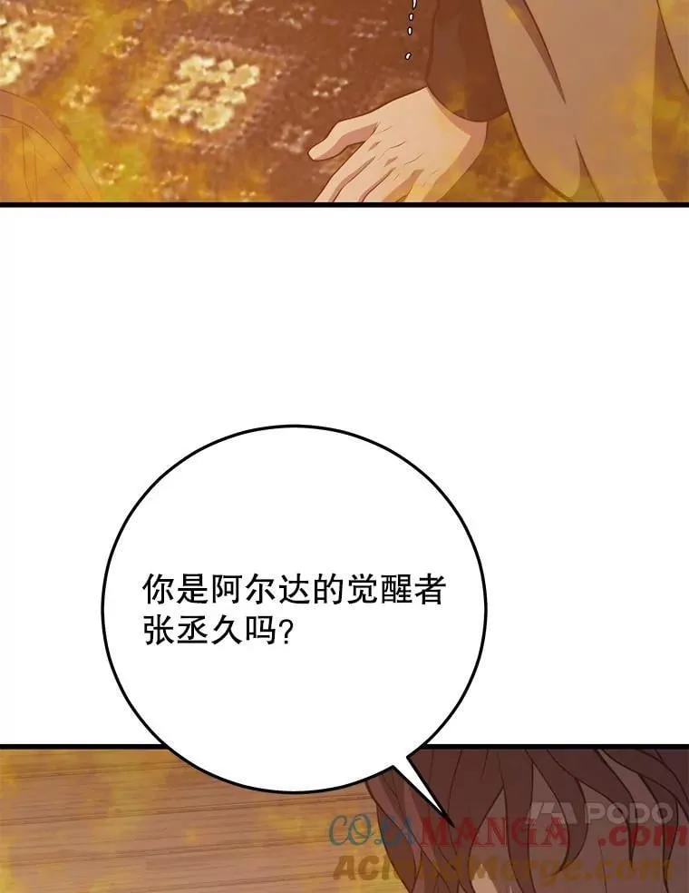 144.退出登录 第85页