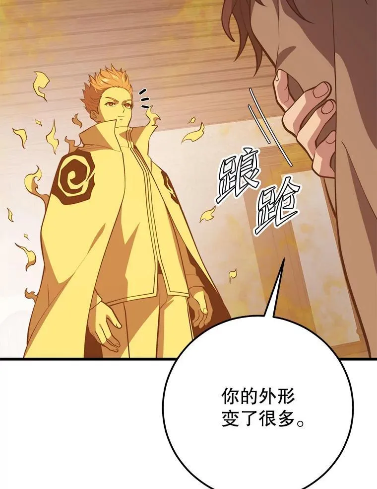 144.退出登录 第86页