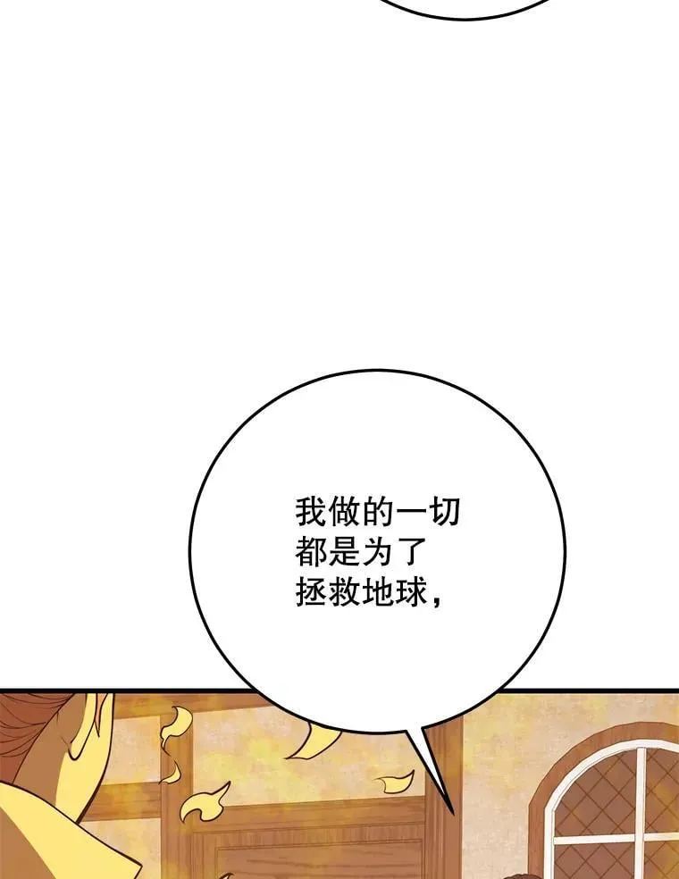 144.退出登录 第87页