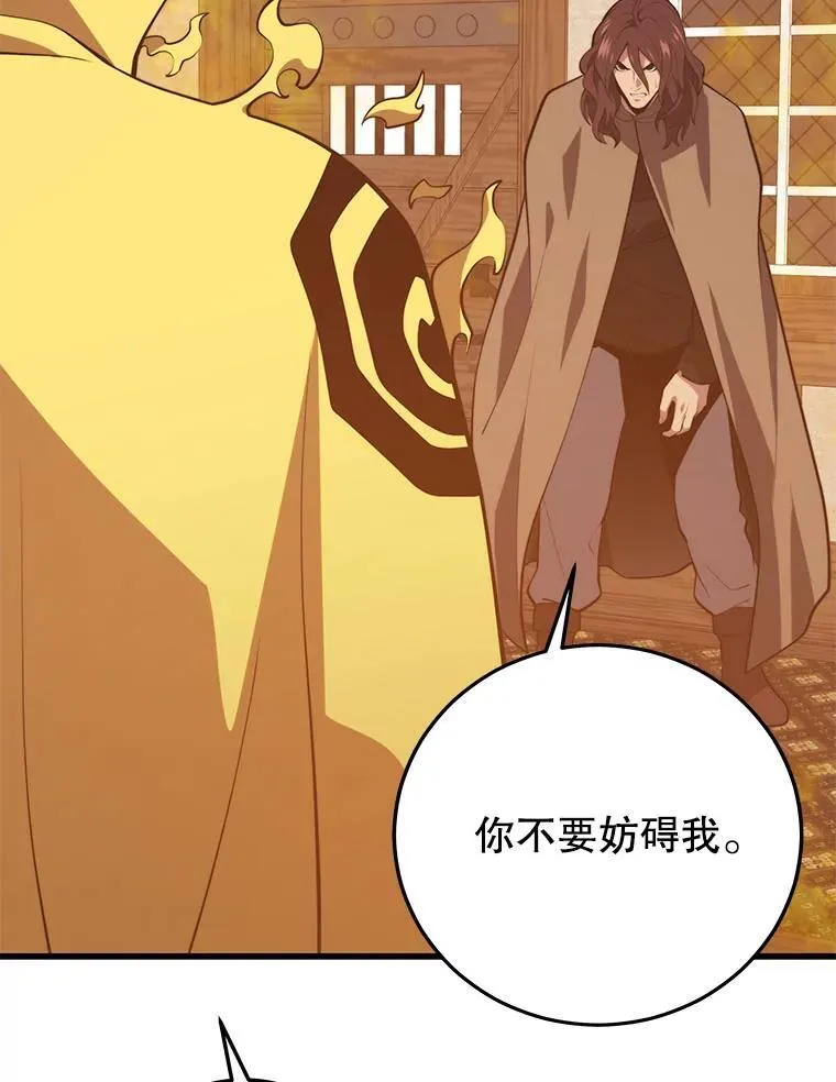 144.退出登录 第88页