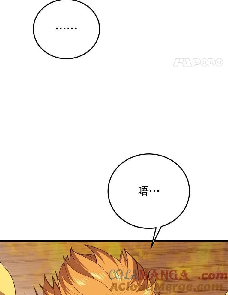 144.退出登录 第89页