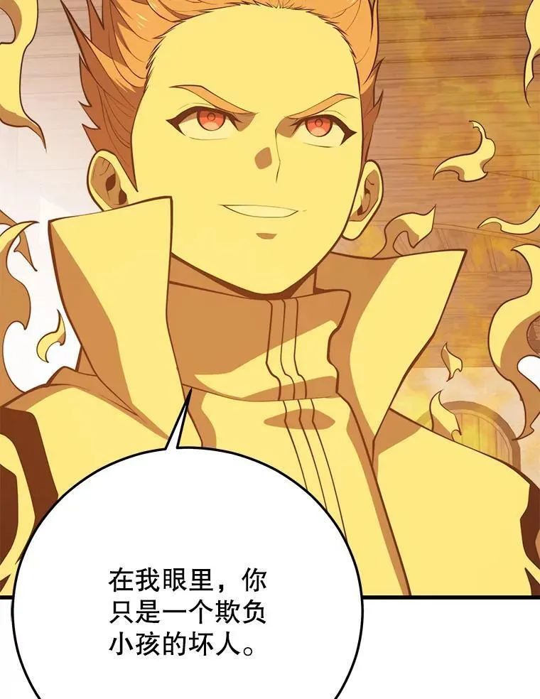 144.退出登录 第90页