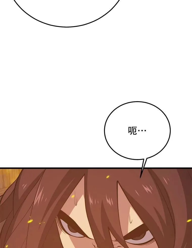 144.退出登录 第91页