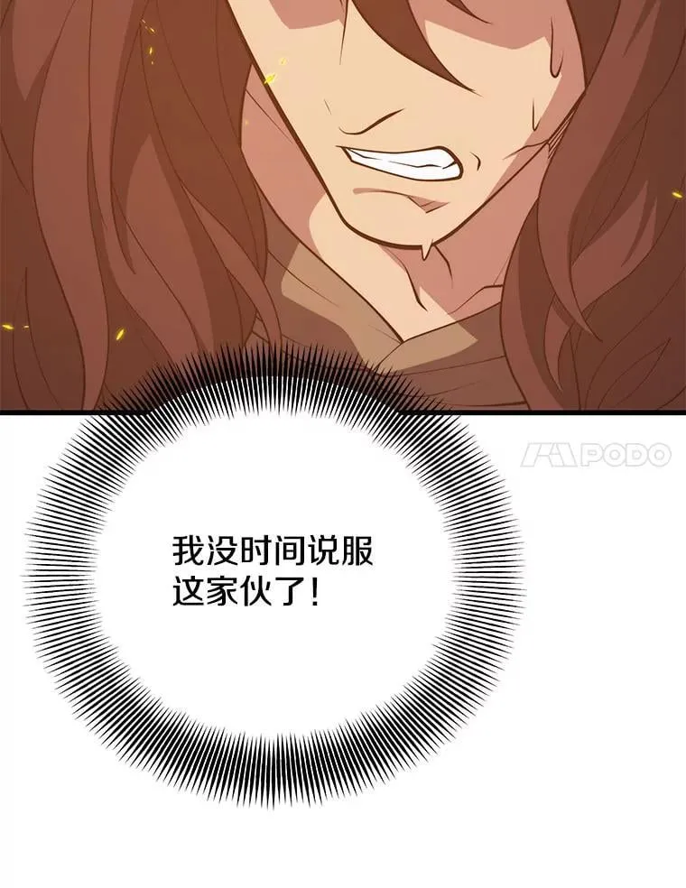144.退出登录 第92页
