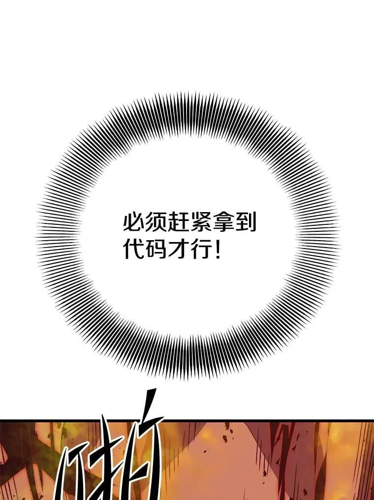 144.退出登录 第96页