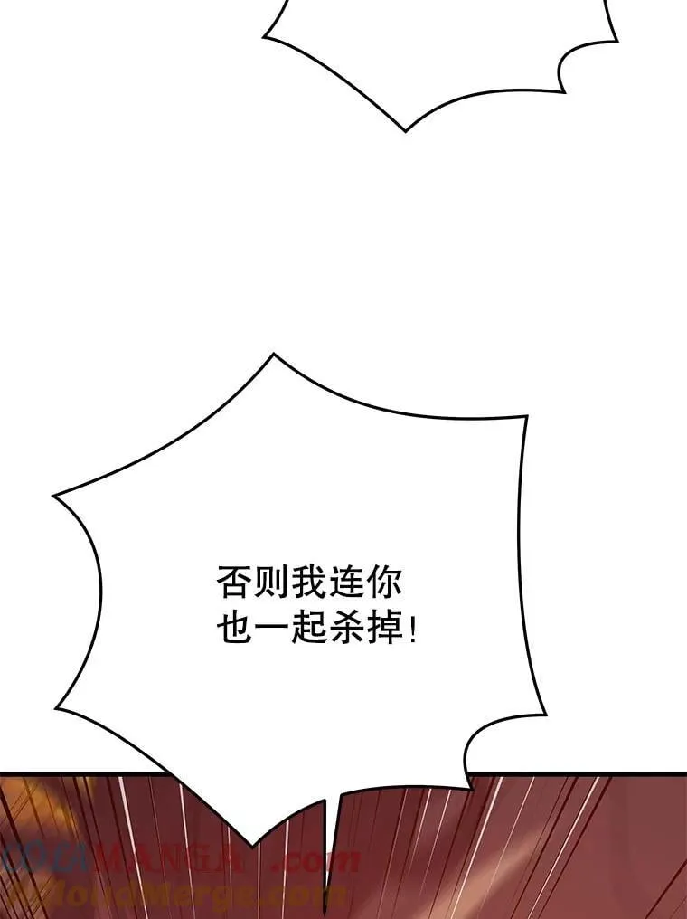 144.退出登录 第101页