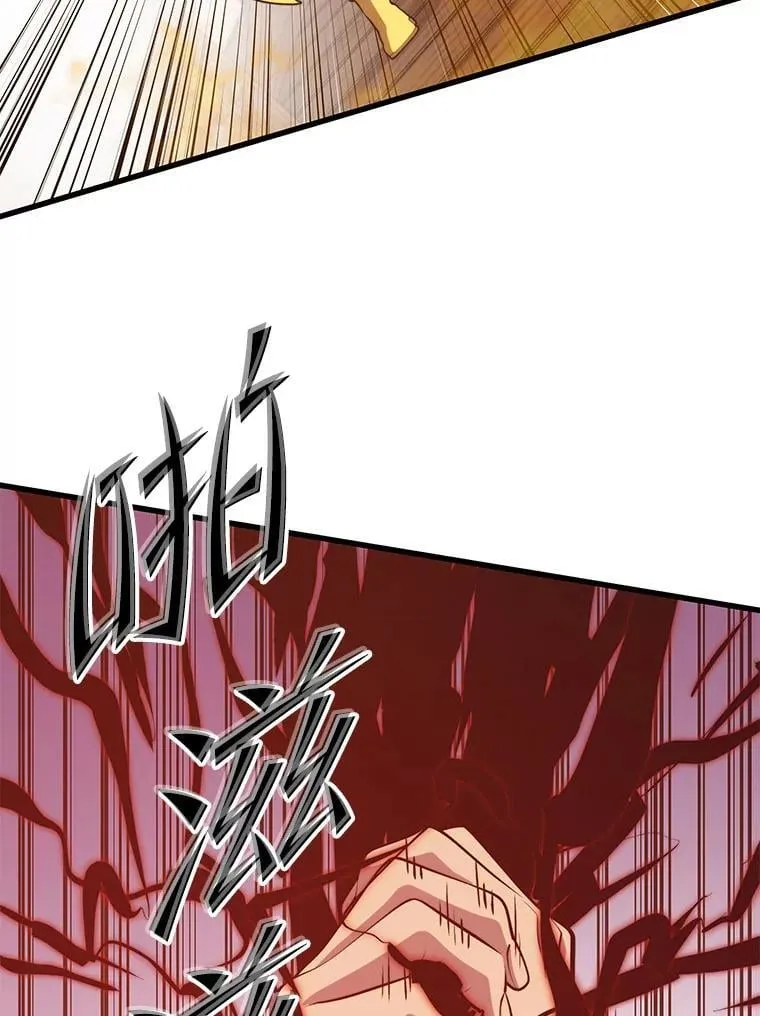 144.退出登录 第103页