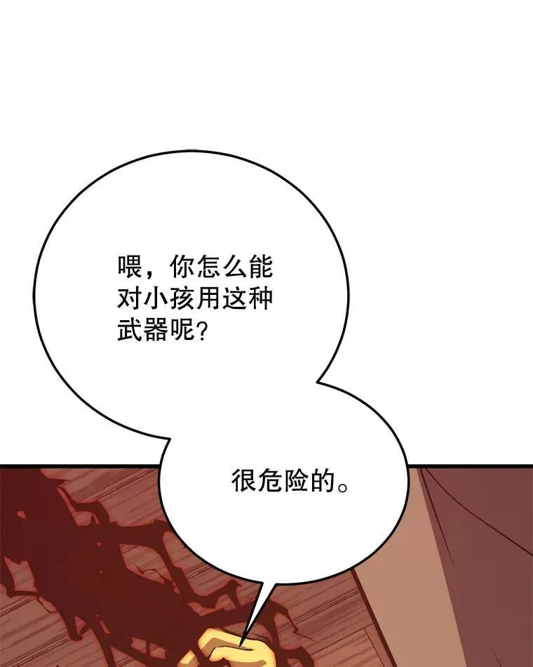 144.退出登录 第111页