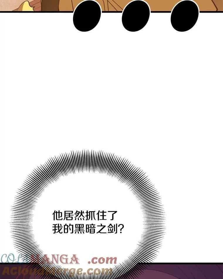 144.退出登录 第113页