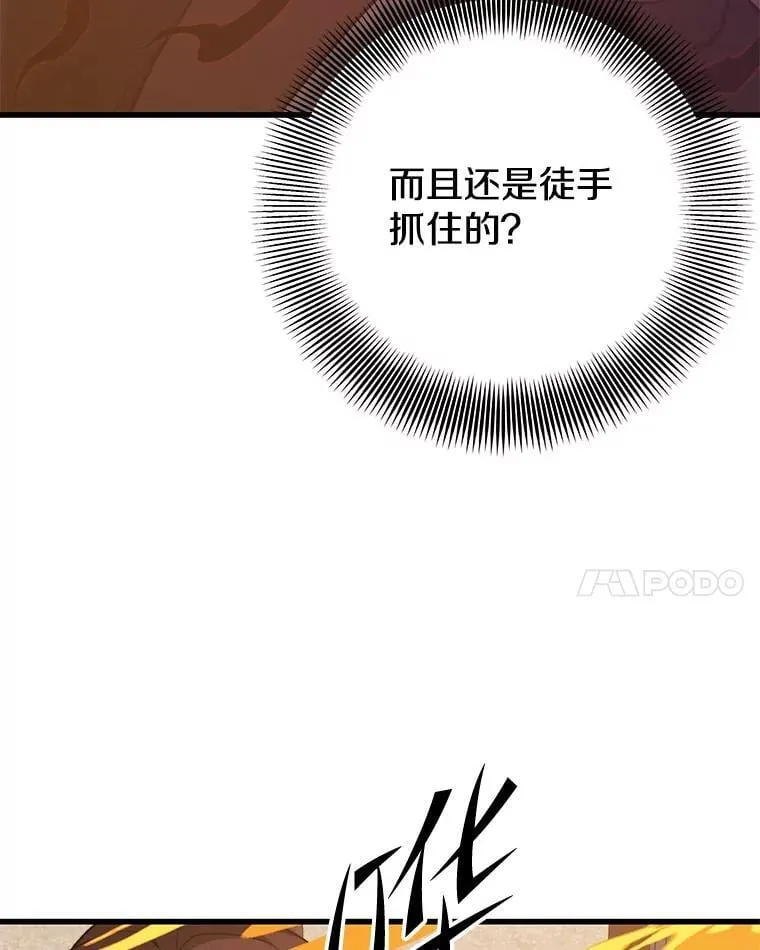 144.退出登录 第115页