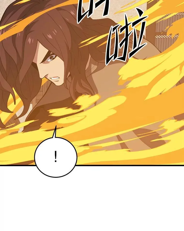 144.退出登录 第116页