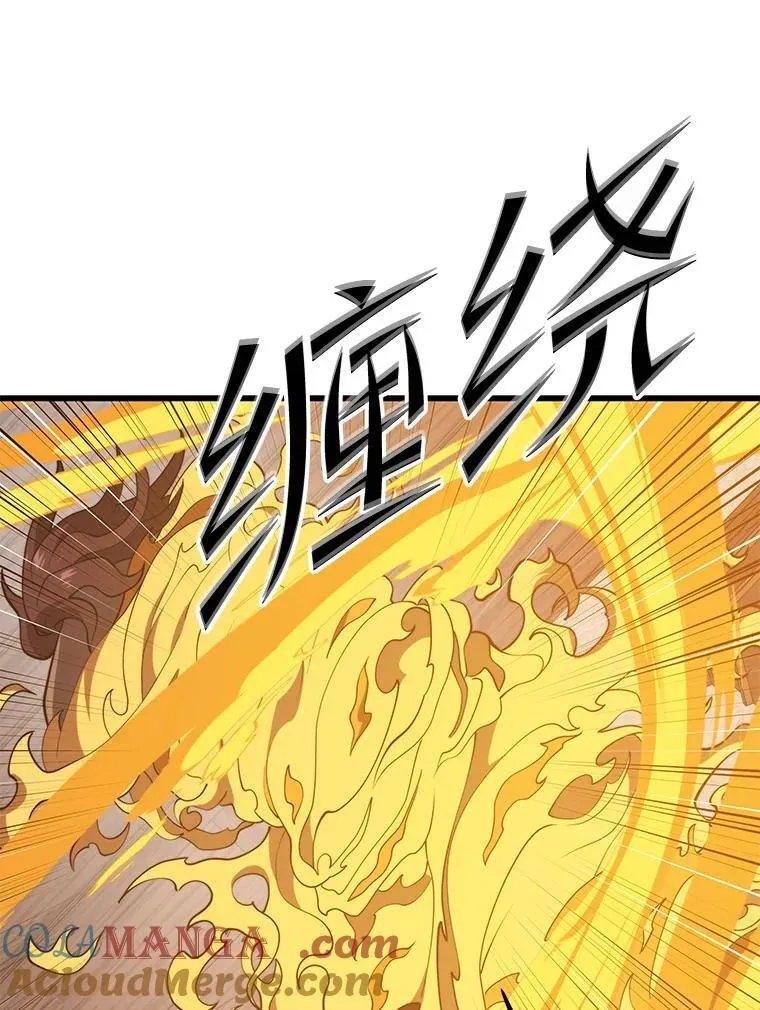 144.退出登录 第117页