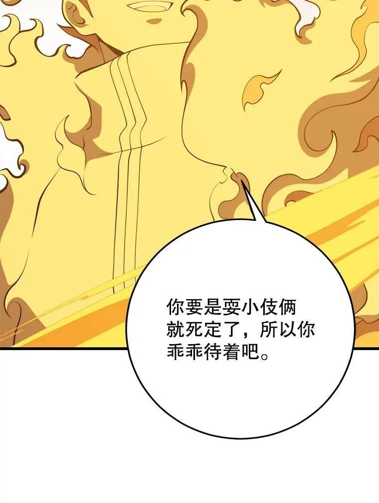 144.退出登录 第120页