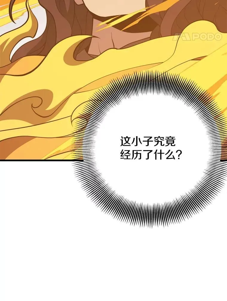 144.退出登录 第122页