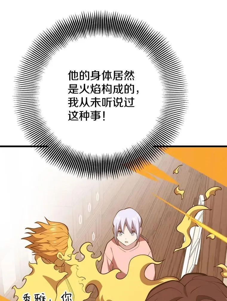 144.退出登录 第123页