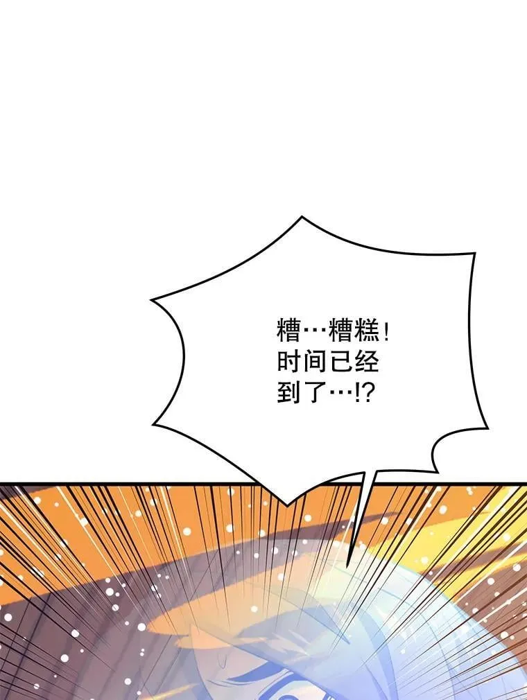 144.退出登录 第126页