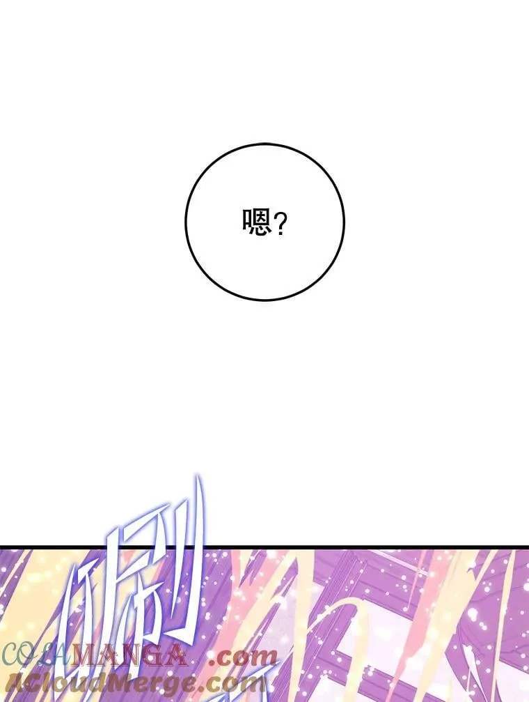 144.退出登录 第129页