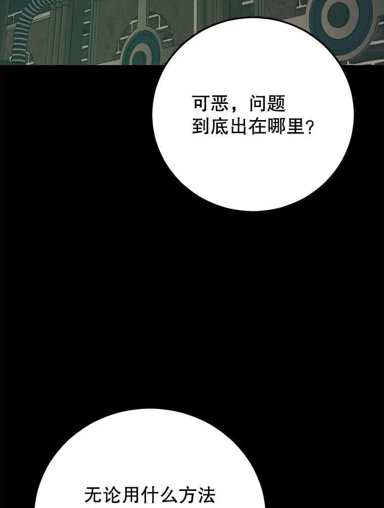 144.退出登录 第134页