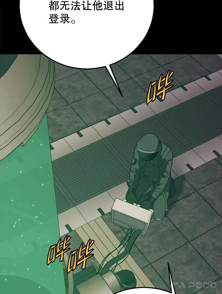 144.退出登录 第135页