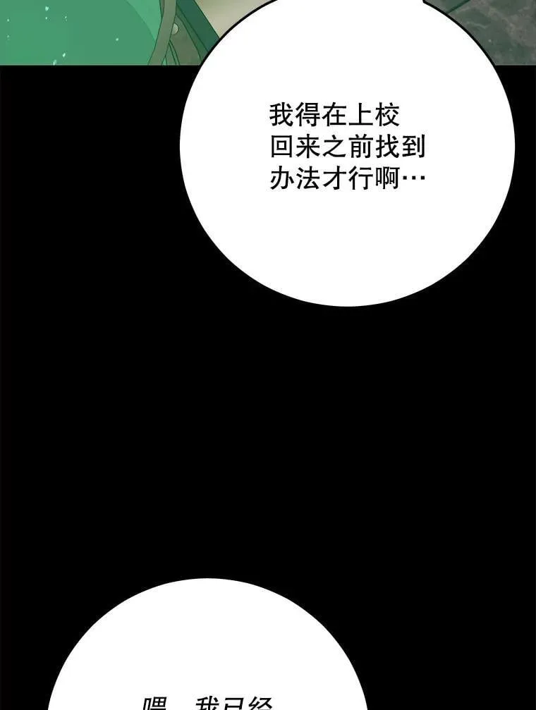 144.退出登录 第136页
