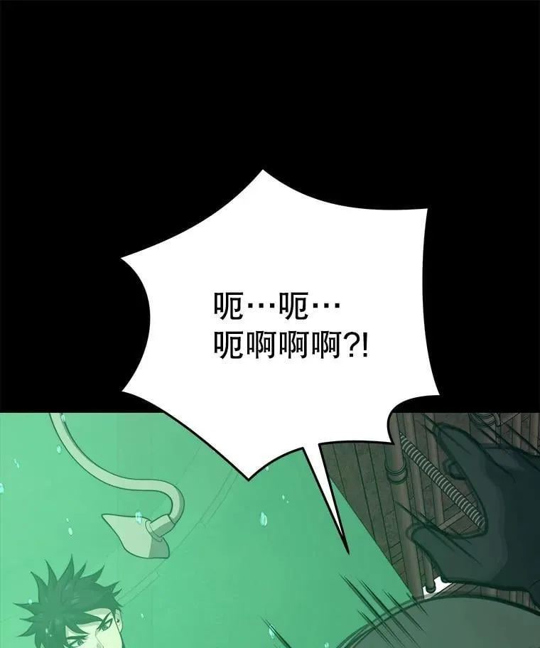 144.退出登录 第140页