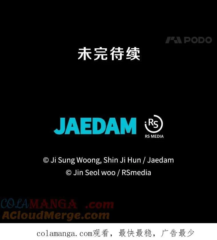 144.退出登录 第145页