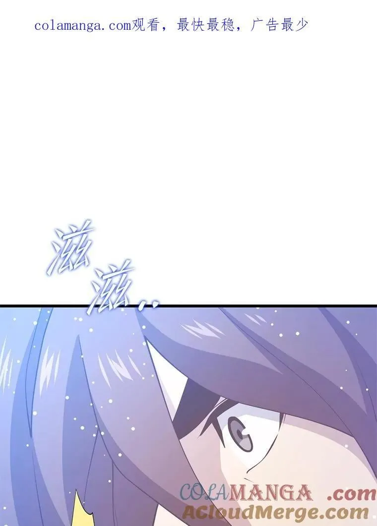 145.支援军 第1页