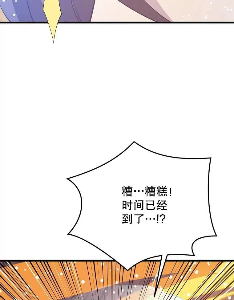 145.支援军 第2页