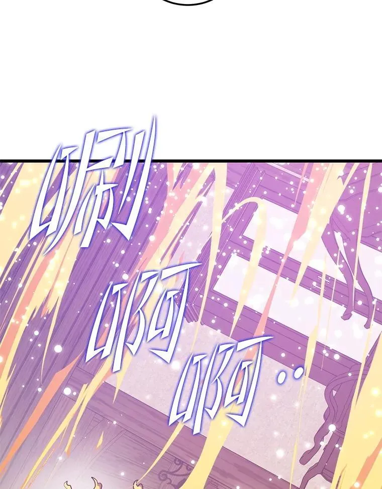 145.支援军 第6页