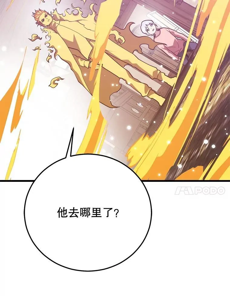 145.支援军 第7页