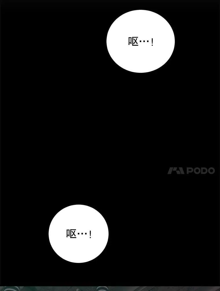 145.支援军 第11页
