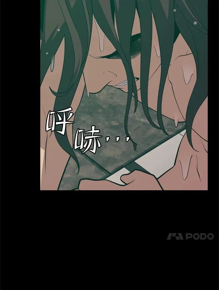 145.支援军 第14页