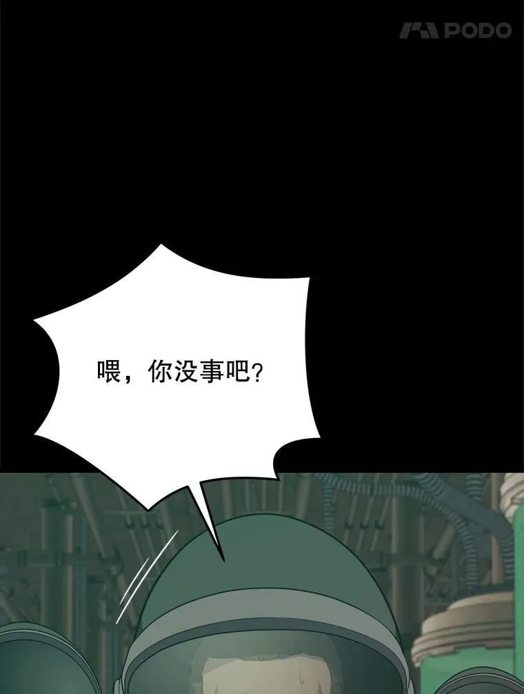 145.支援军 第18页