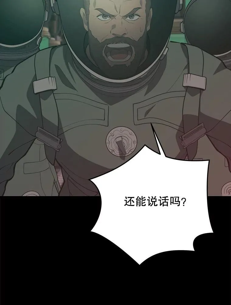 145.支援军 第19页