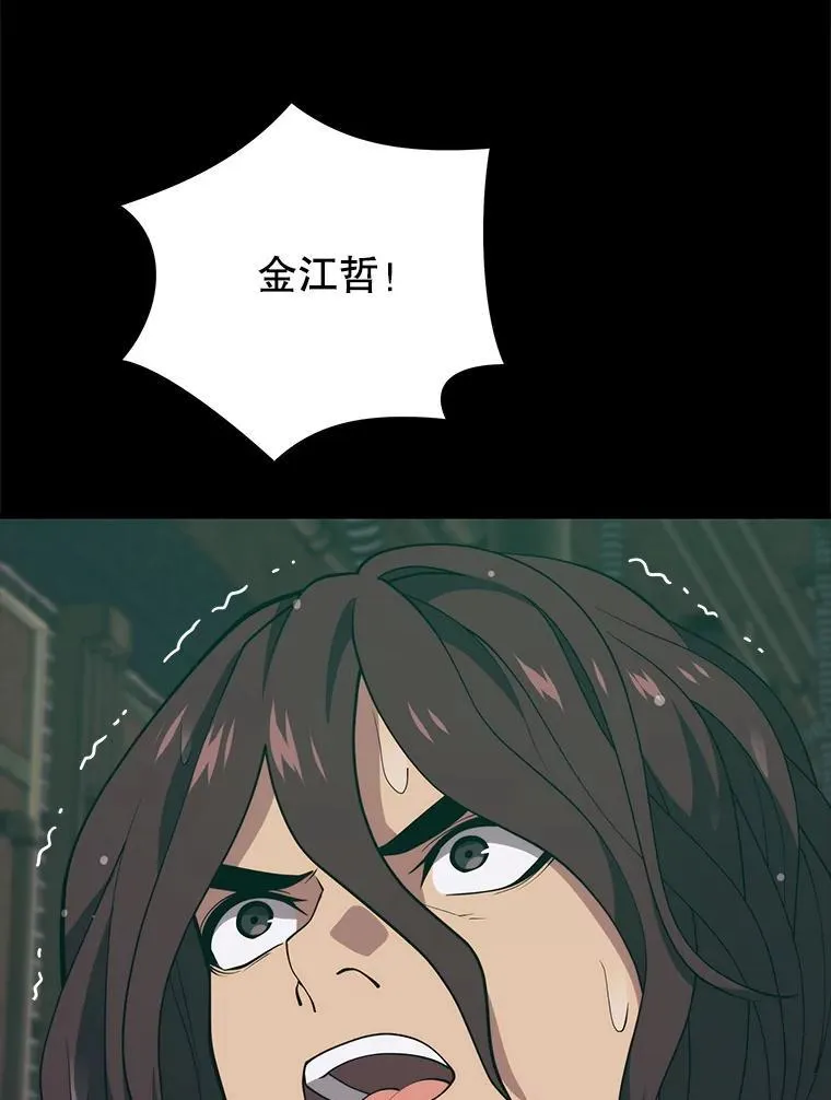 145.支援军 第20页