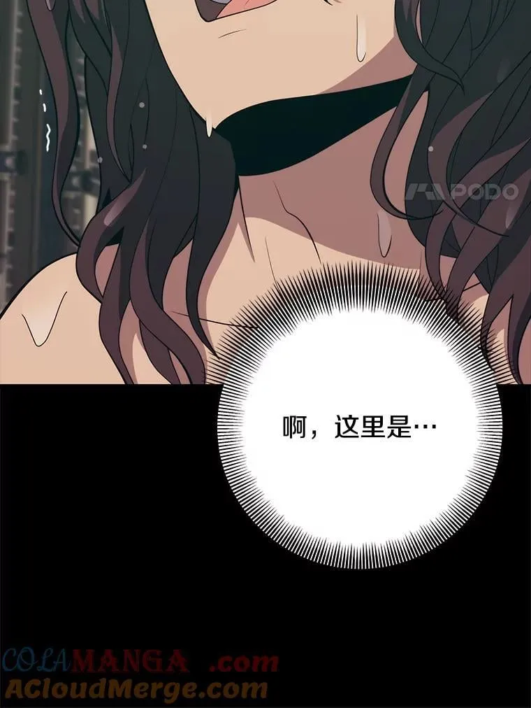 145.支援军 第21页