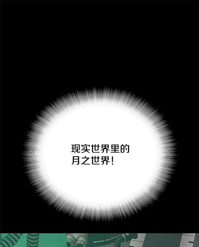 145.支援军 第22页