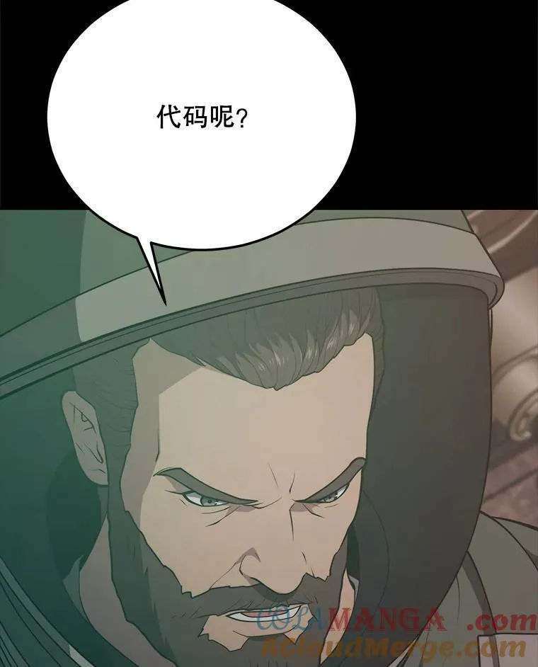 145.支援军 第25页