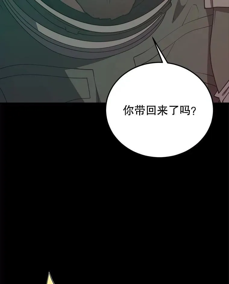 145.支援军 第26页
