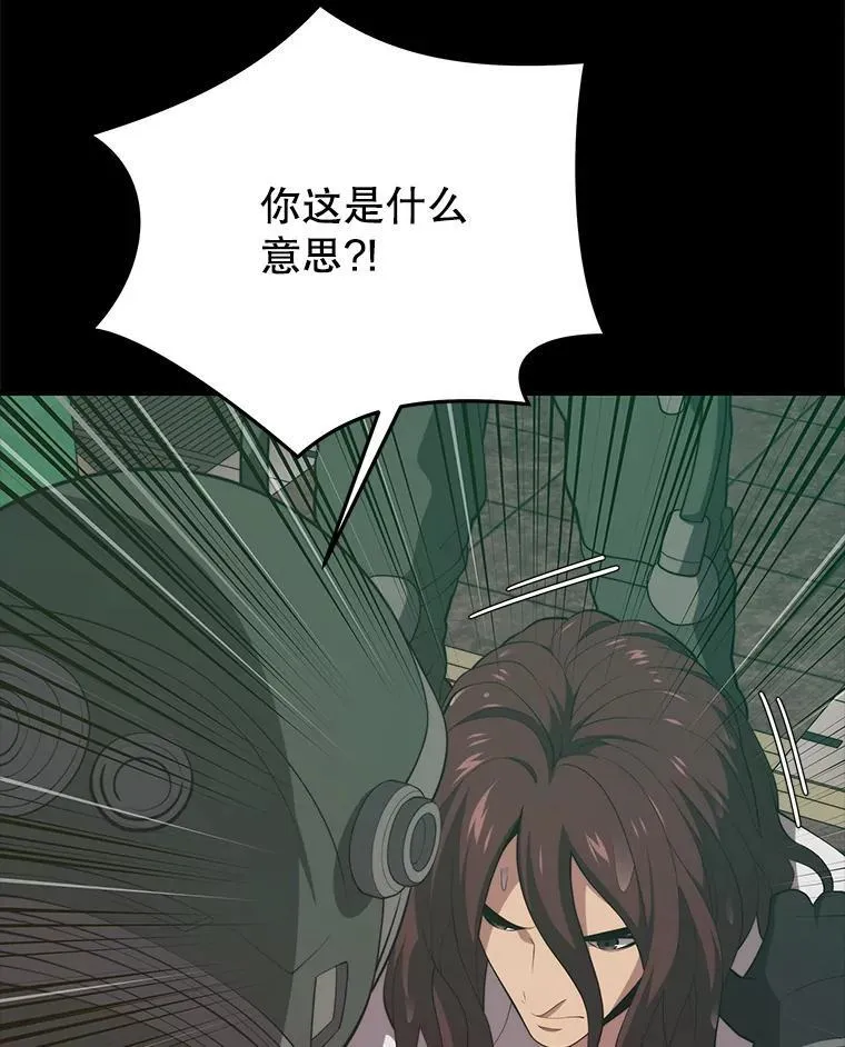 145.支援军 第32页