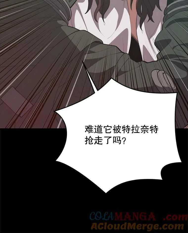 145.支援军 第33页