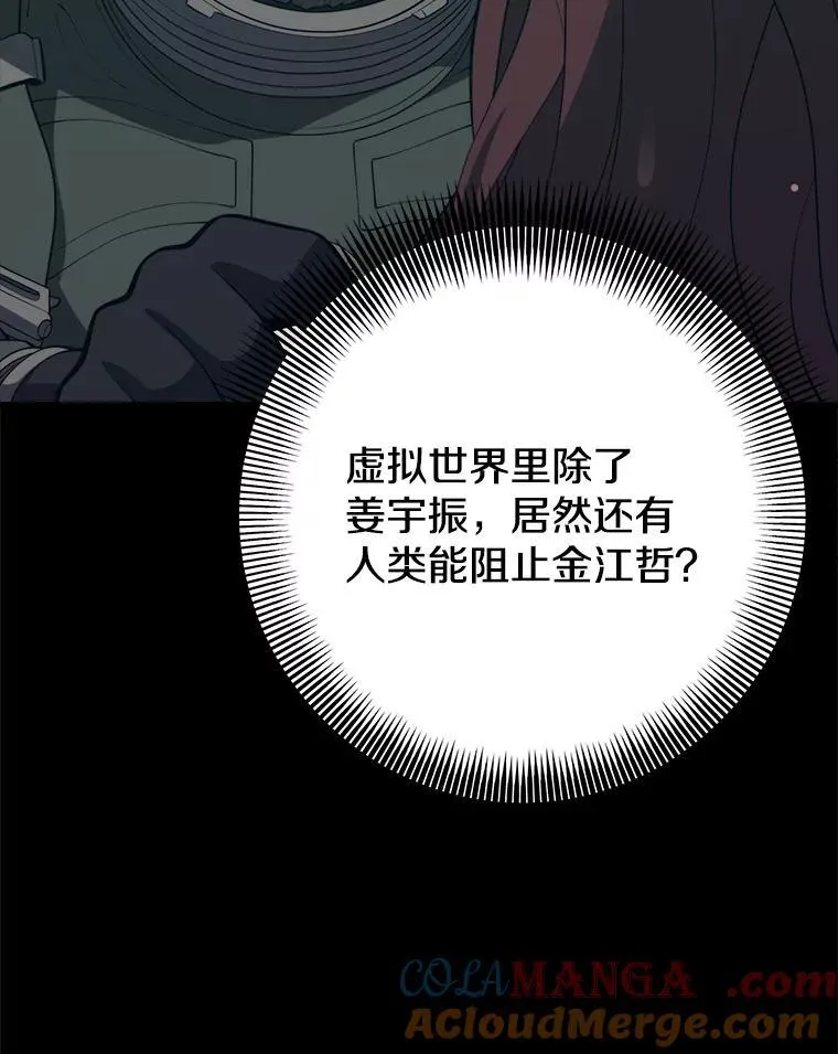 145.支援军 第37页