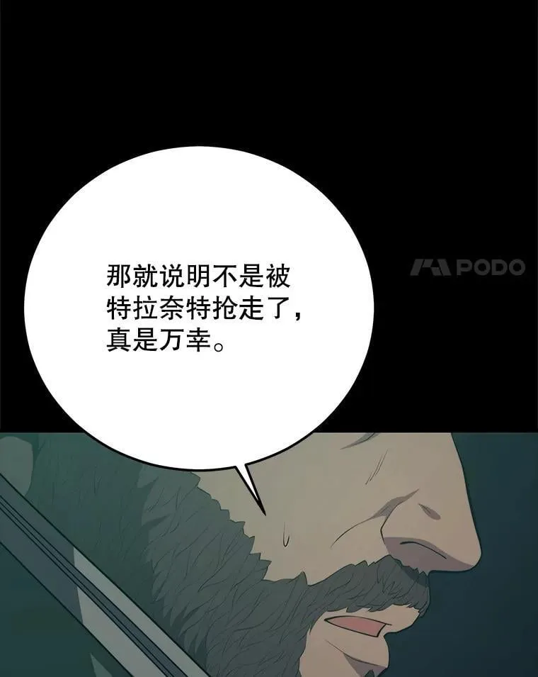 145.支援军 第38页