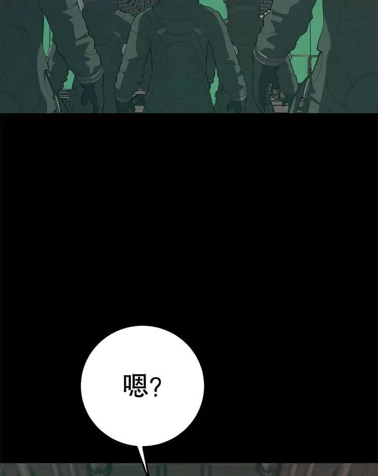 145.支援军 第44页
