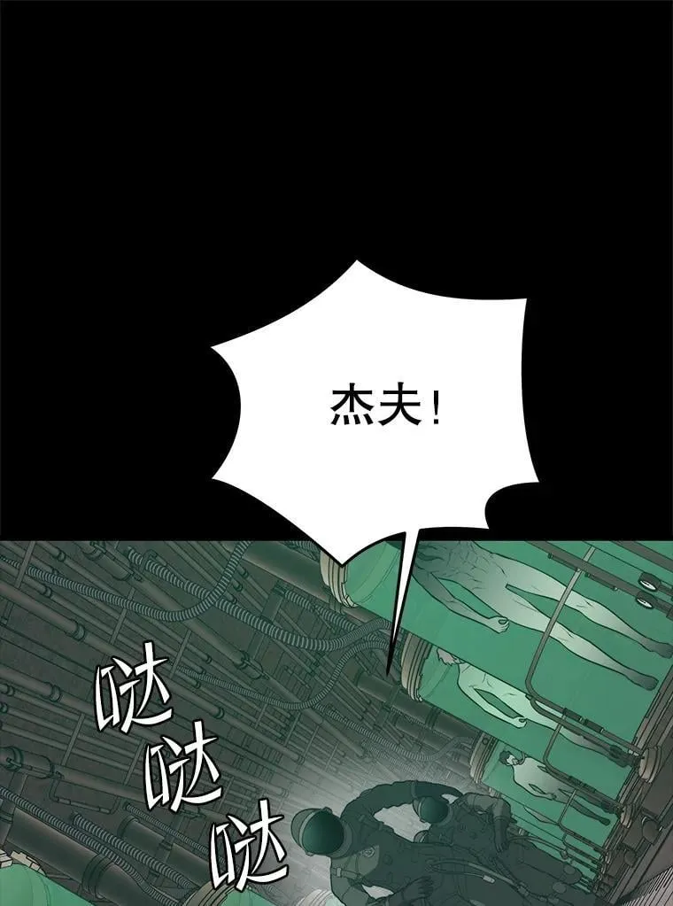 145.支援军 第46页